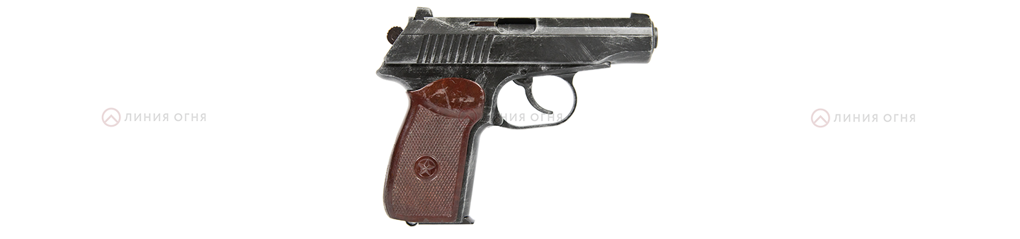 Травматический пистолет PM Pro 9 ПМ Custom кал. 9PA