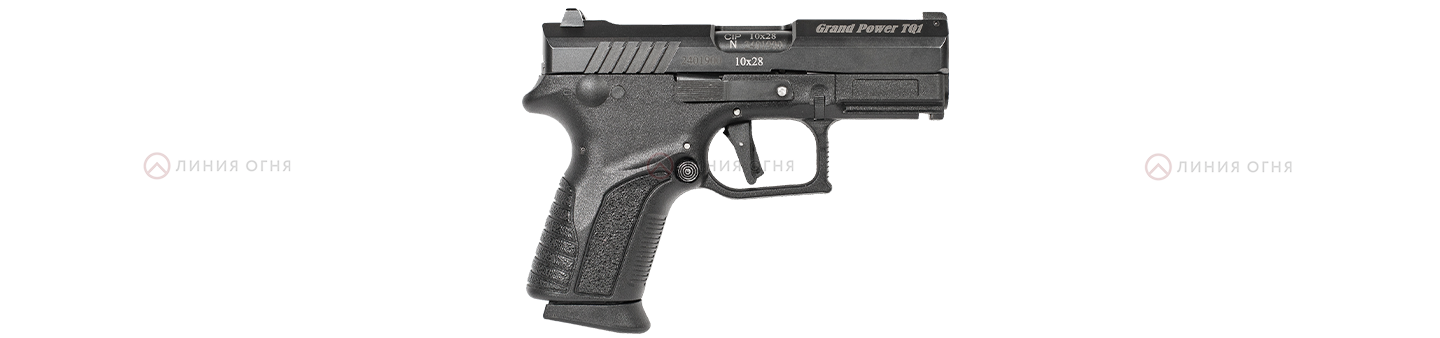 ОООП Grand Power TQ1 кал. 10х28 (Фортуна)