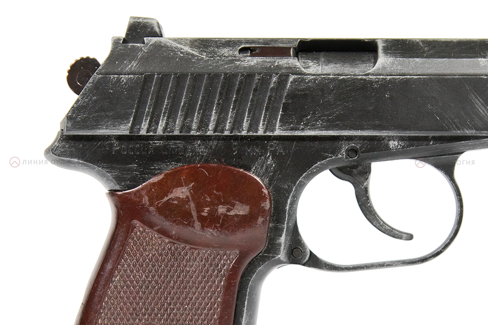 Травматический пистолет PM Pro 9 ПМ Custom кал. 9PA